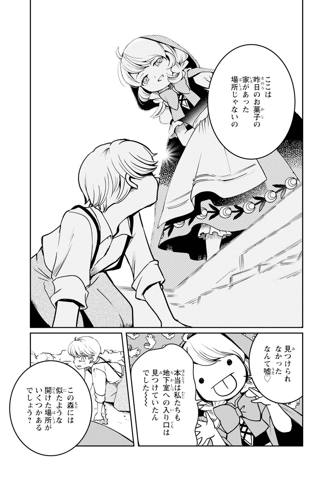 P29