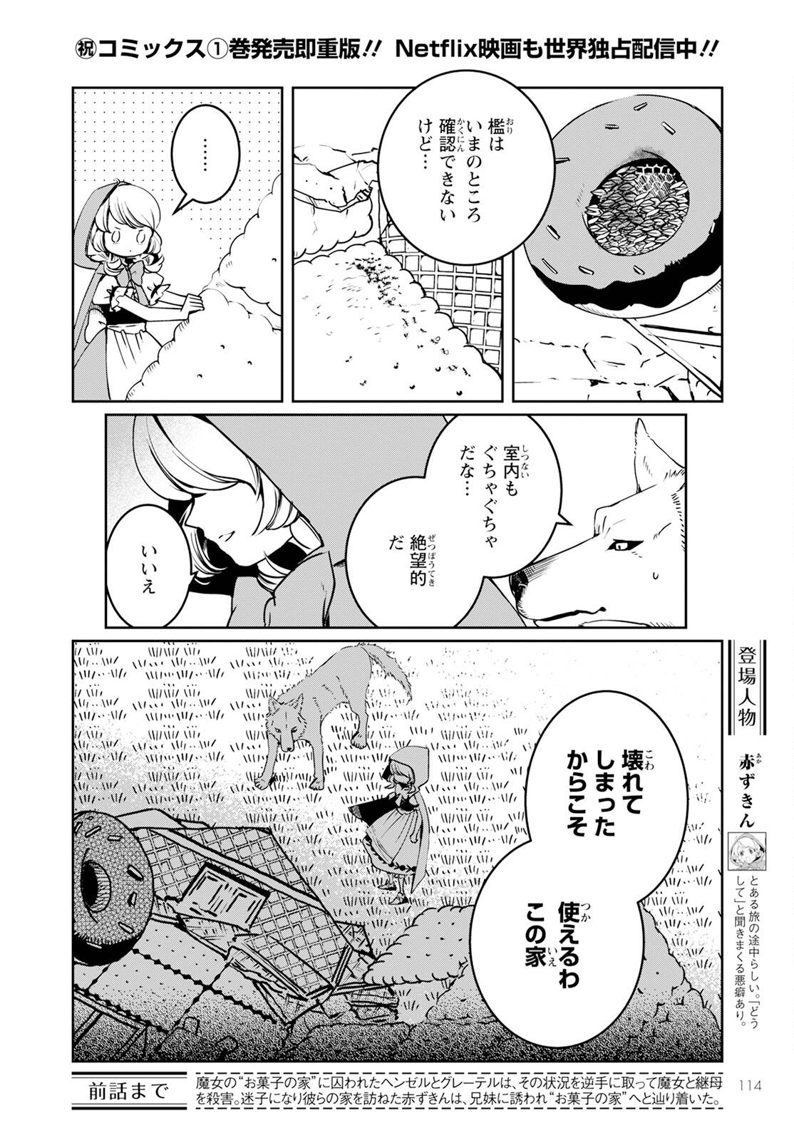 P38