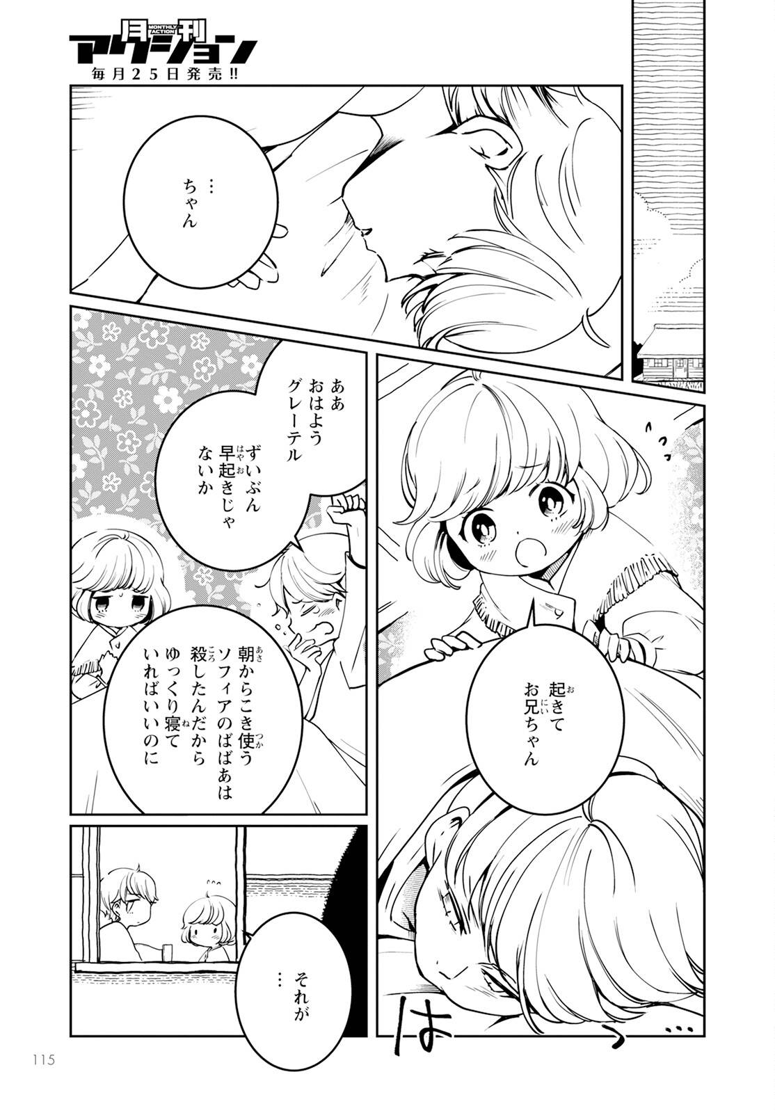 P39