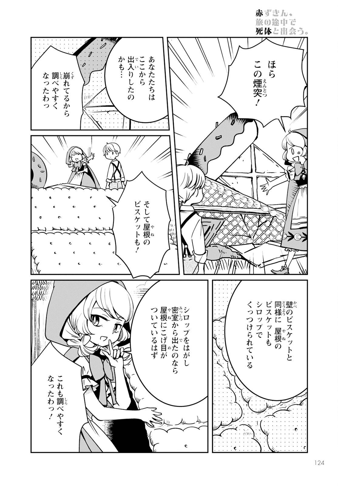 P48