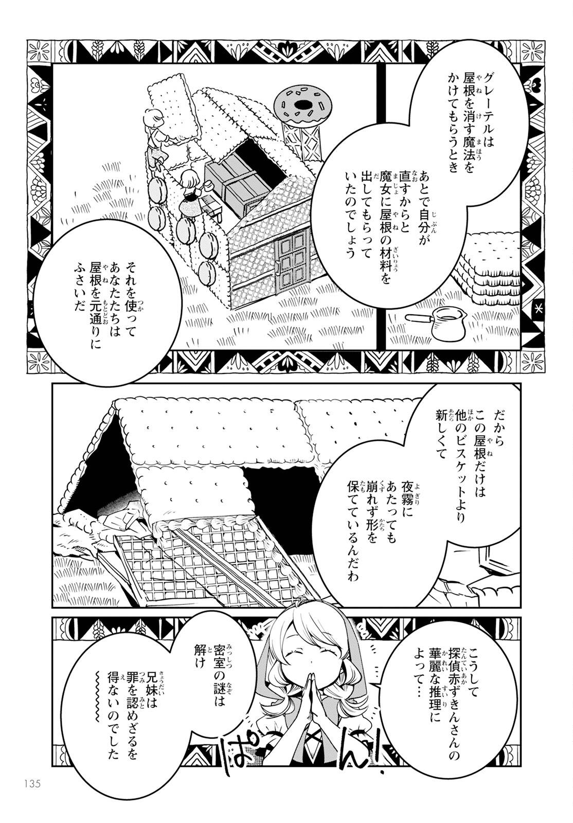 P59
