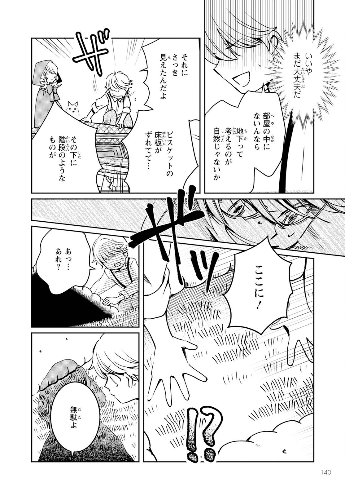 P64