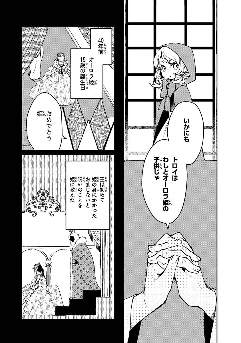 P19