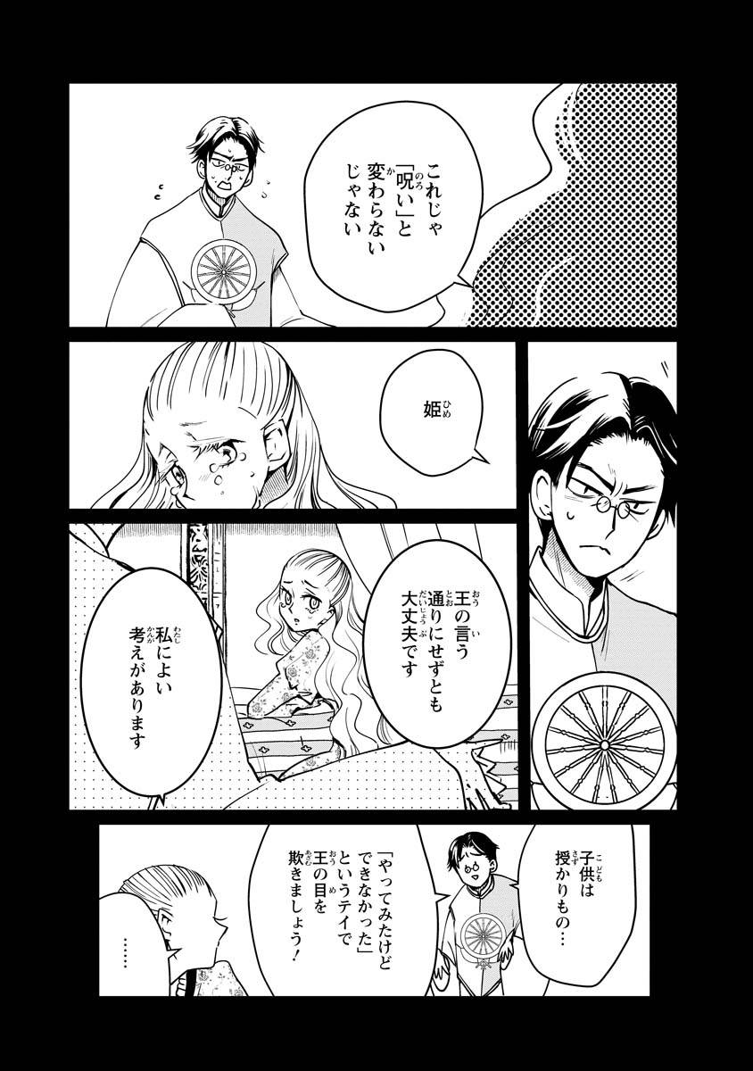P23