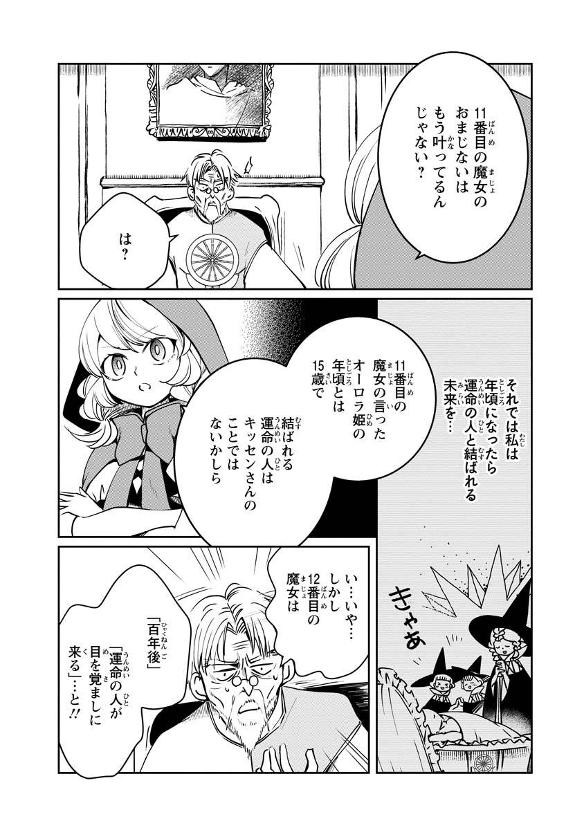 P28