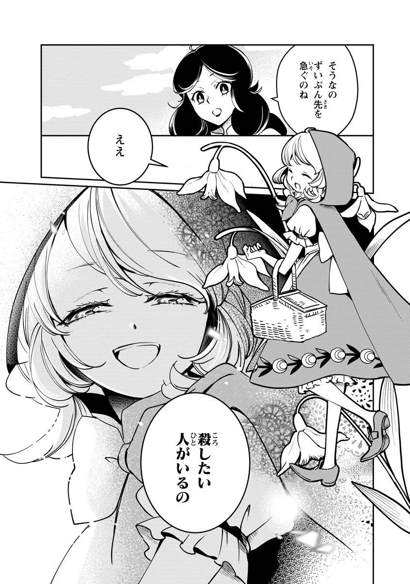 P32