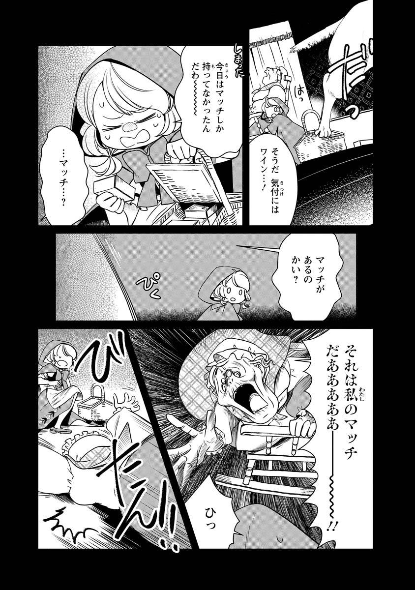 P17
