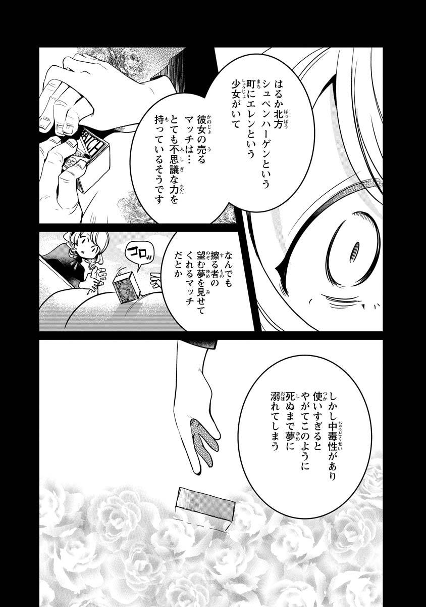 P27