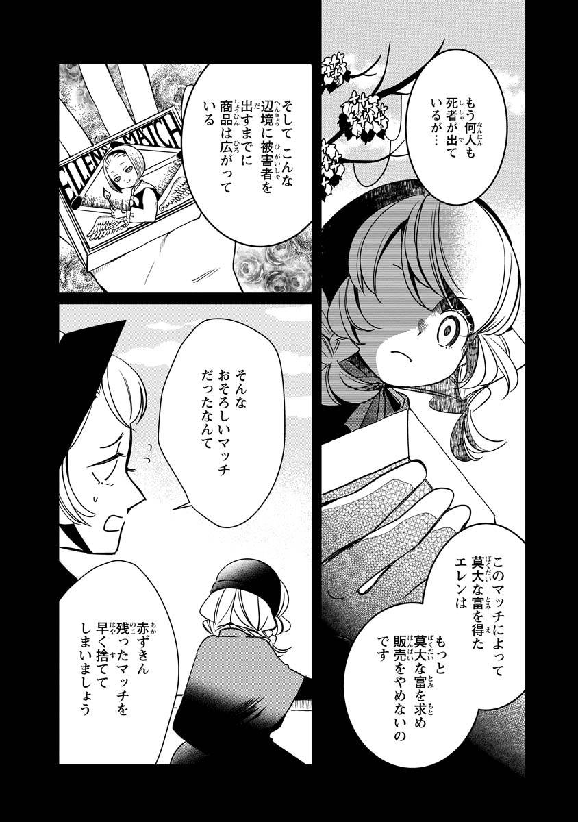 P28