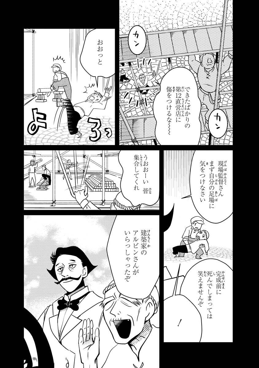 P11