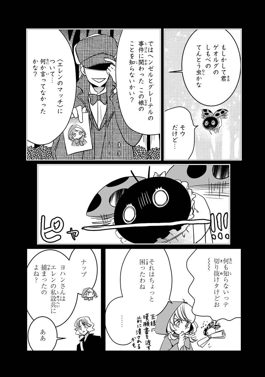 P30