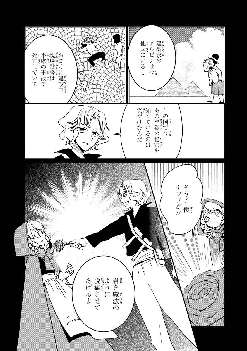 P36