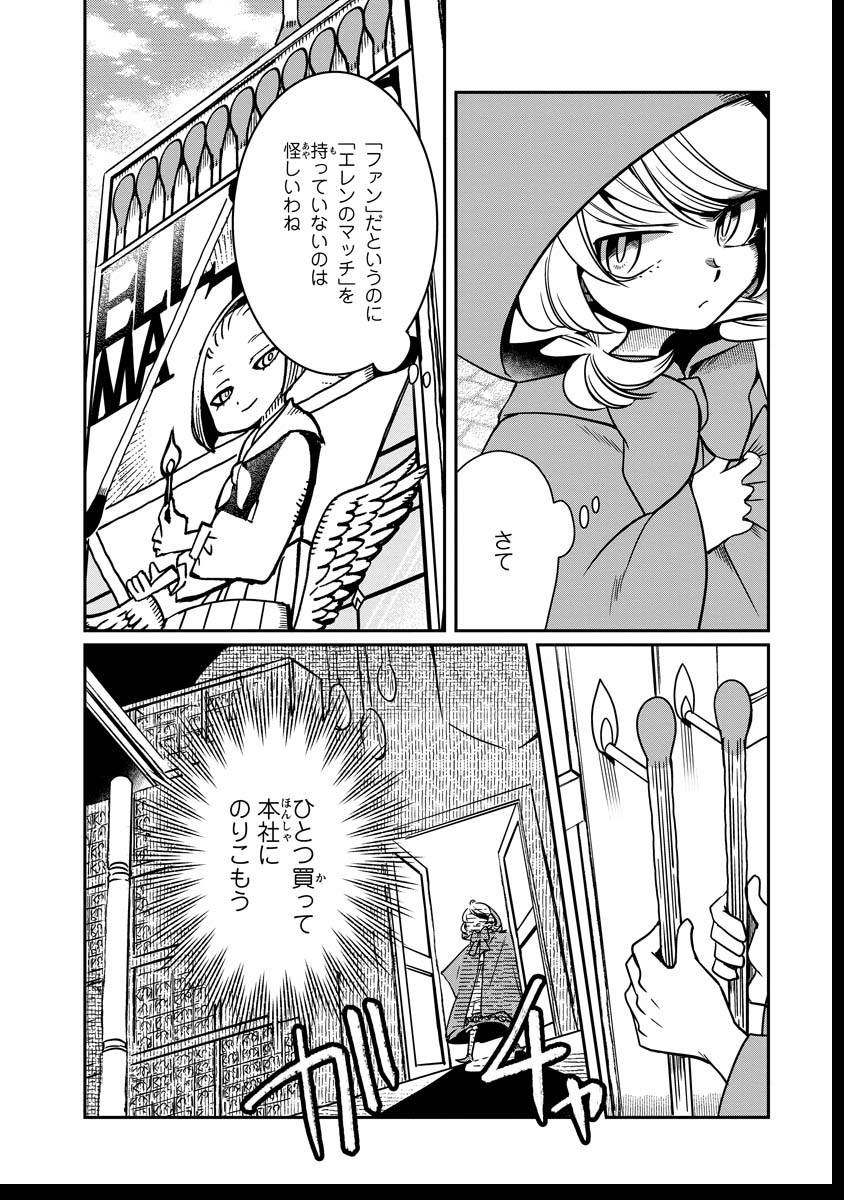 P14