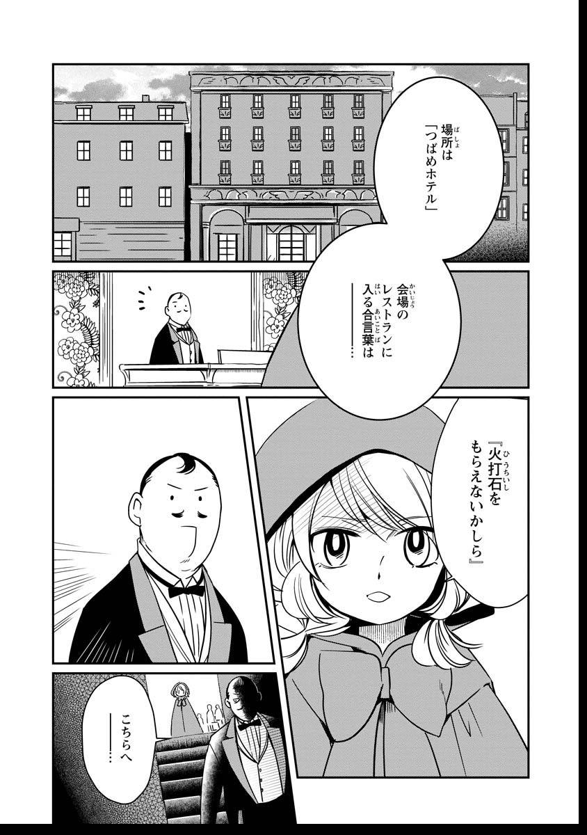 P29