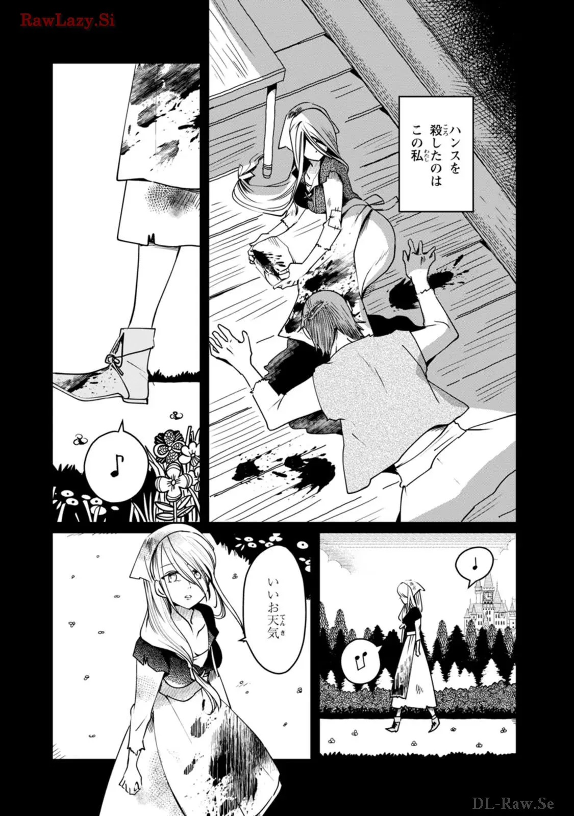 P25