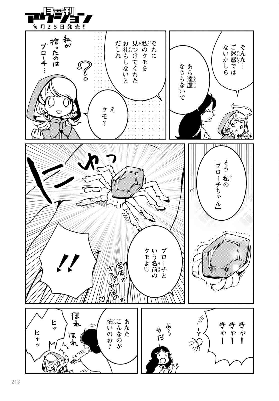 P11