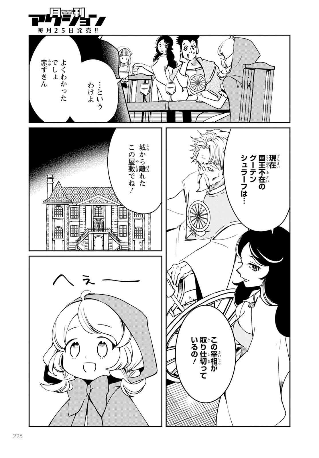 P23