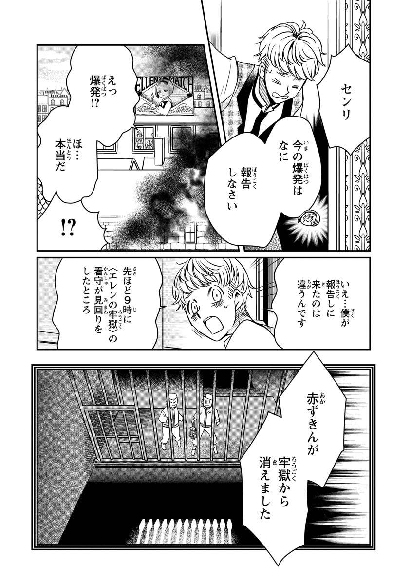 P31