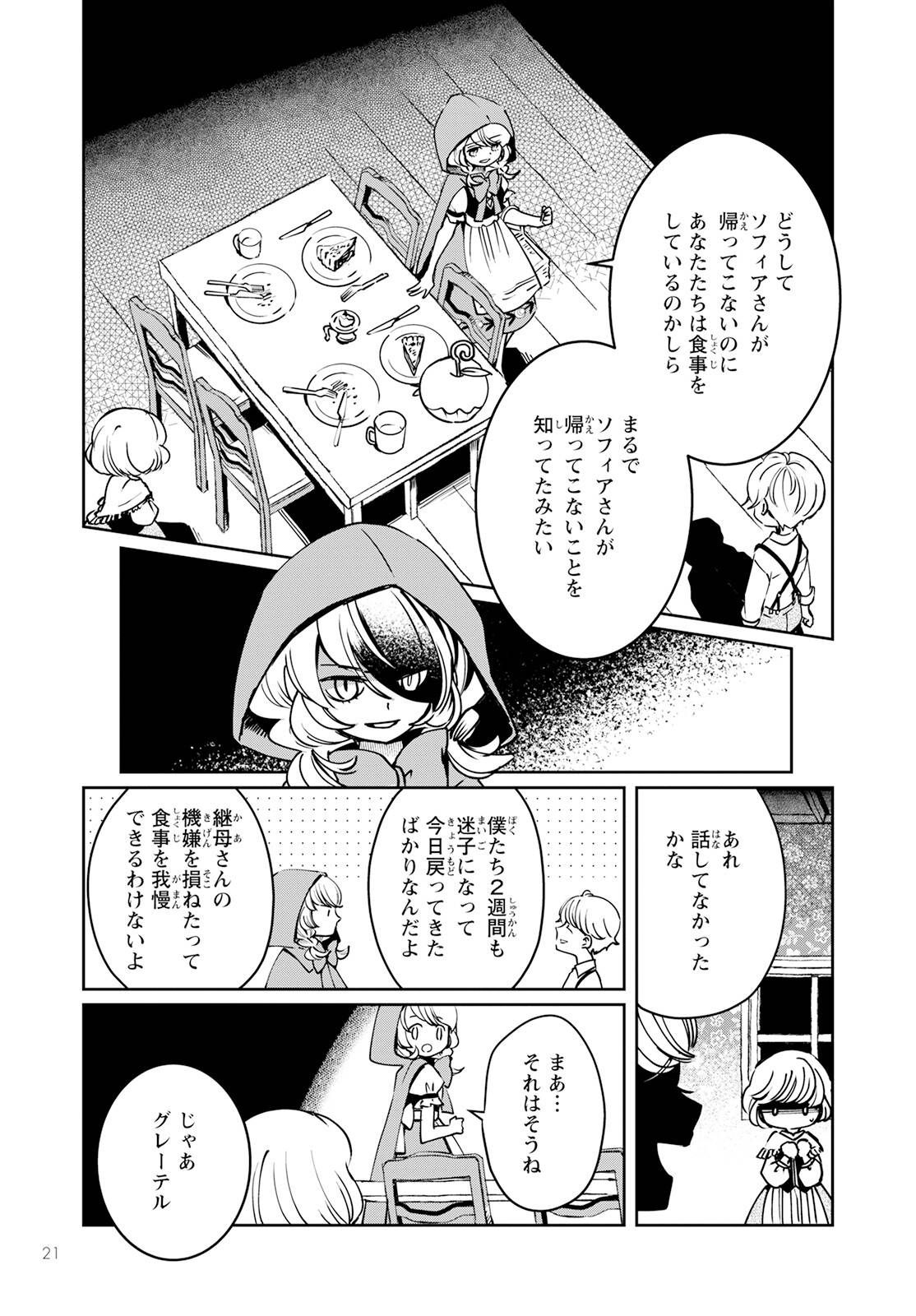 P17