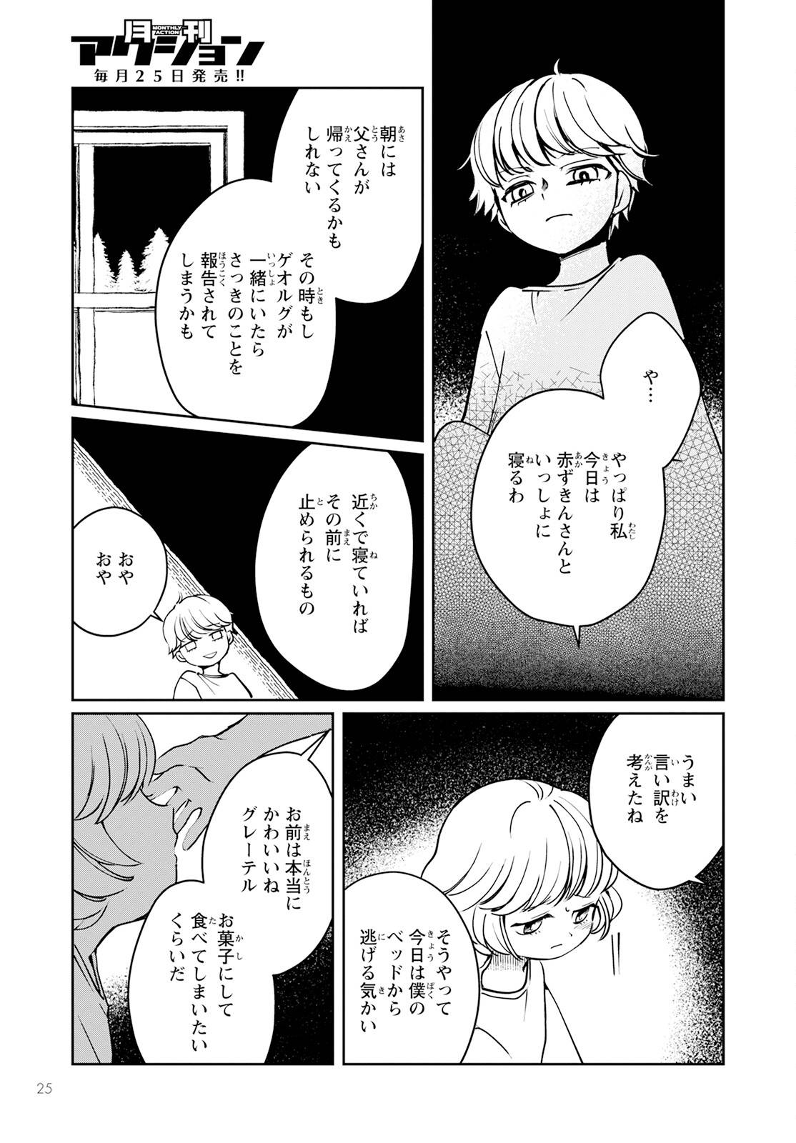 P21