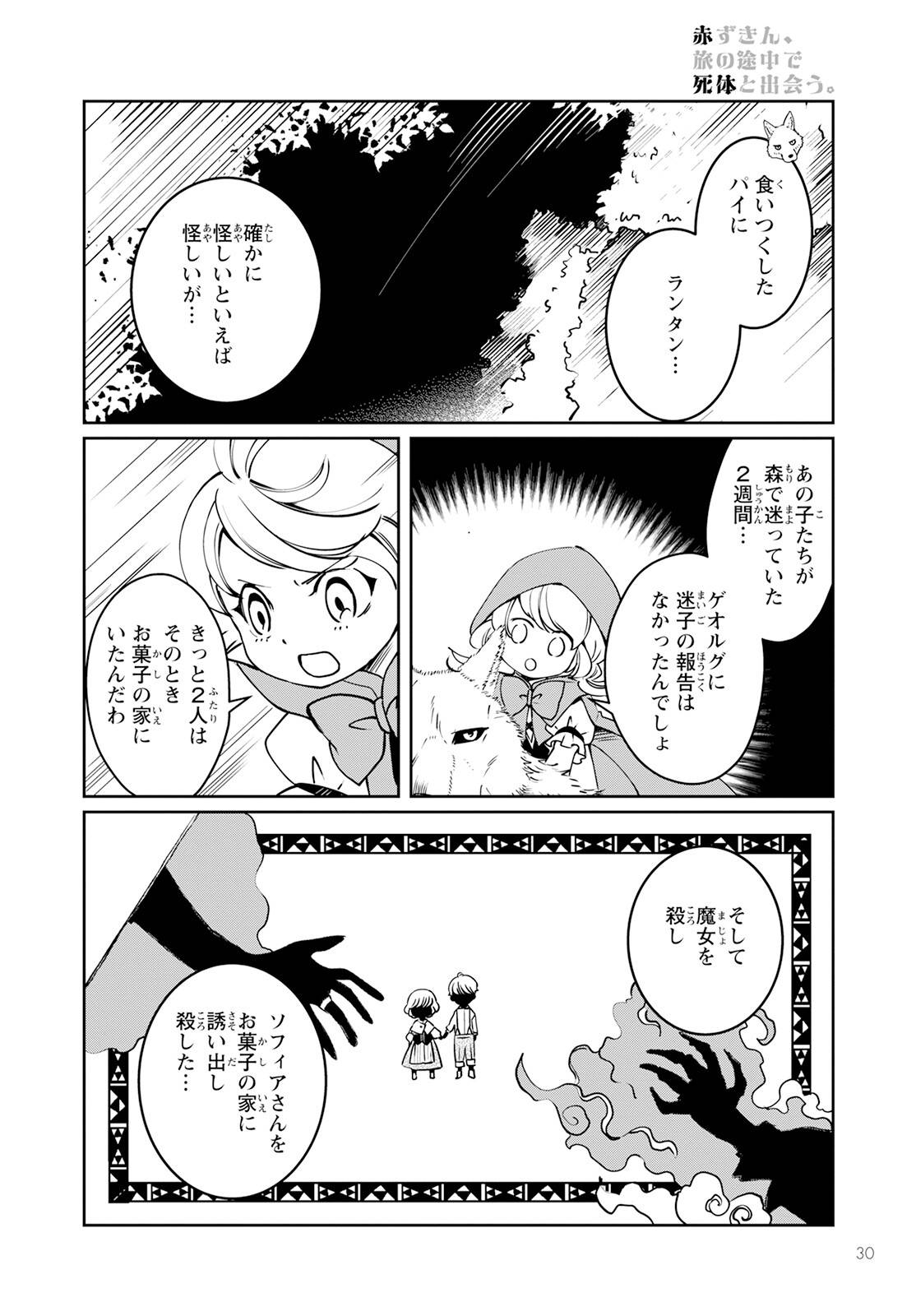 P26