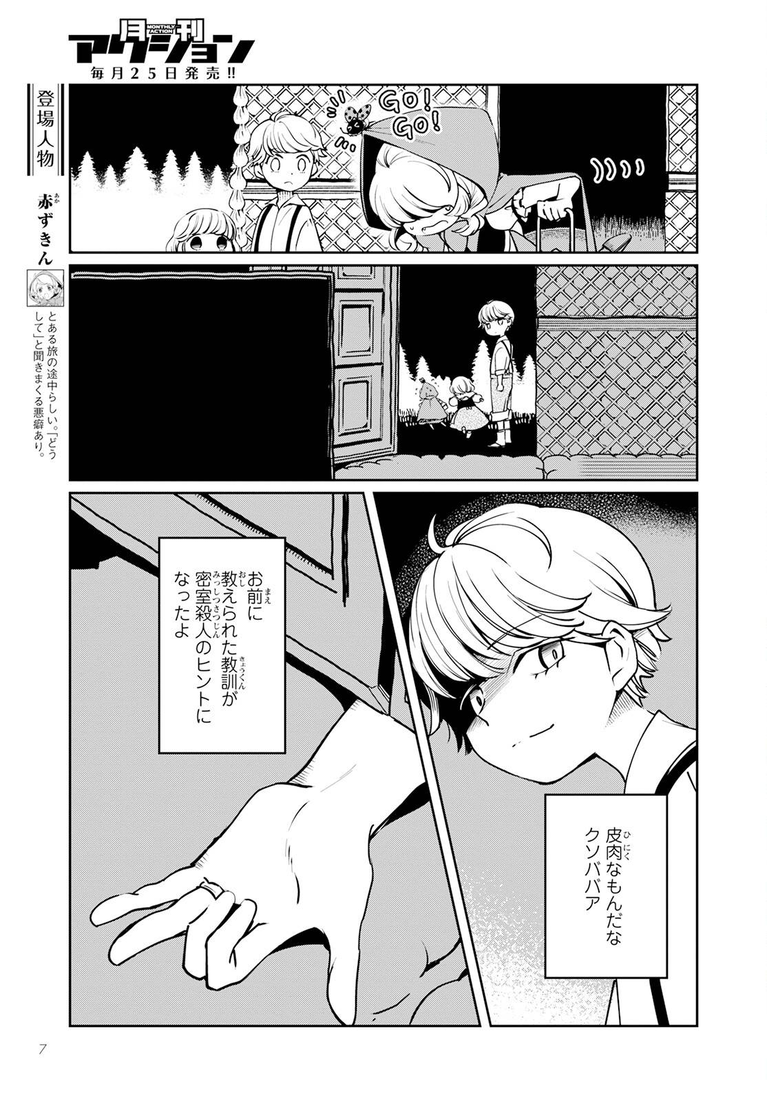 P3