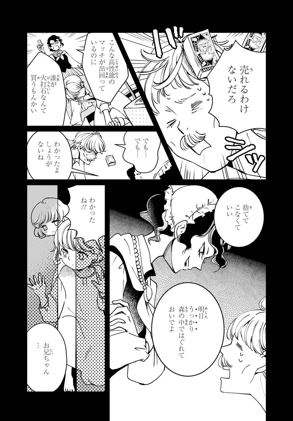 P5