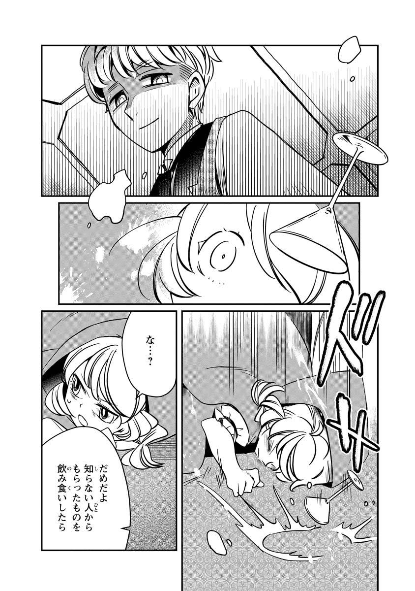 P28
