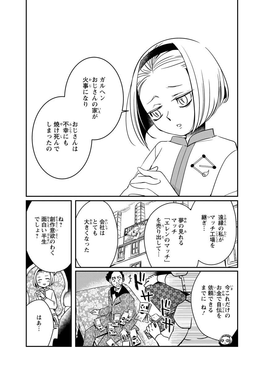 P28