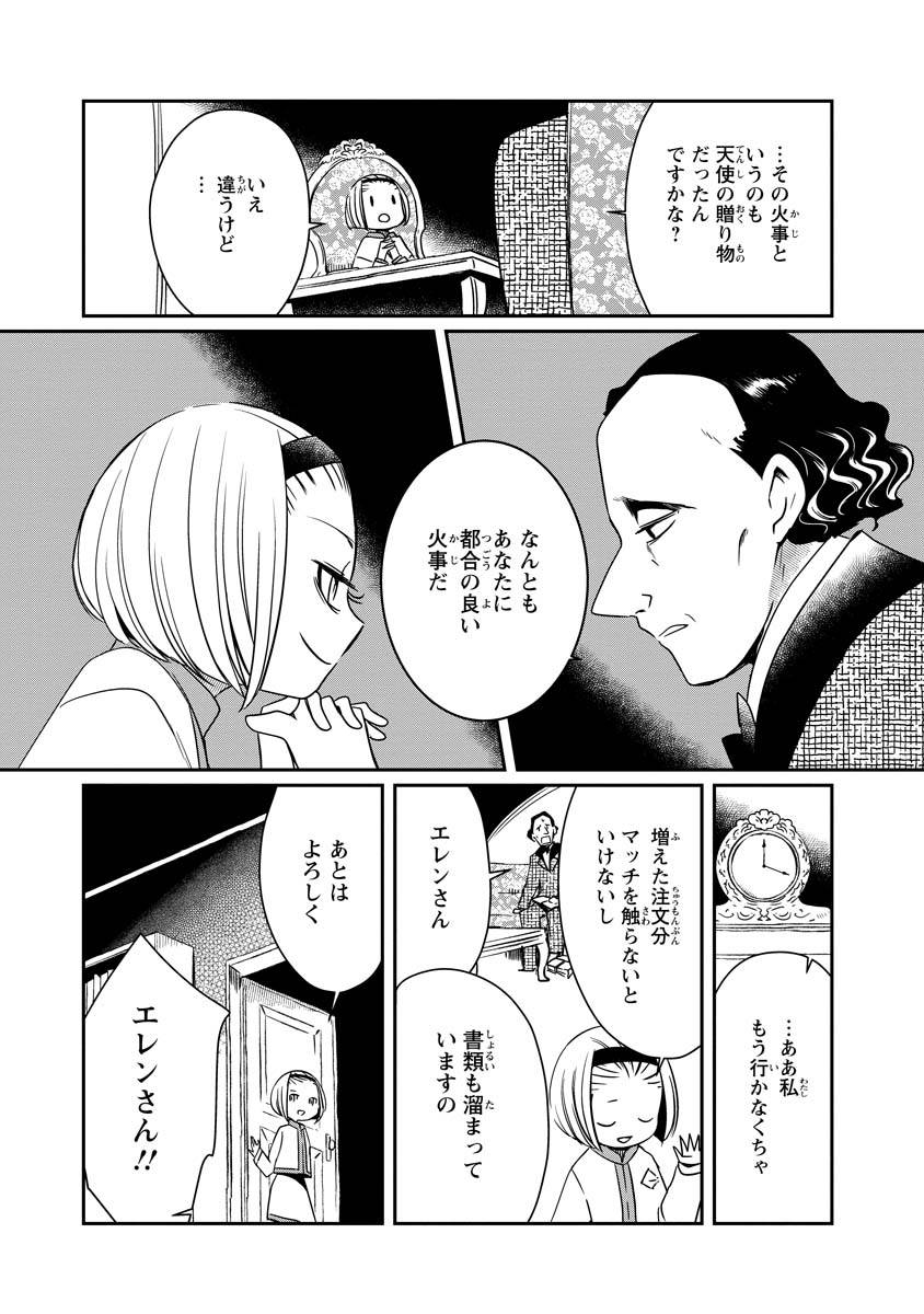 P29