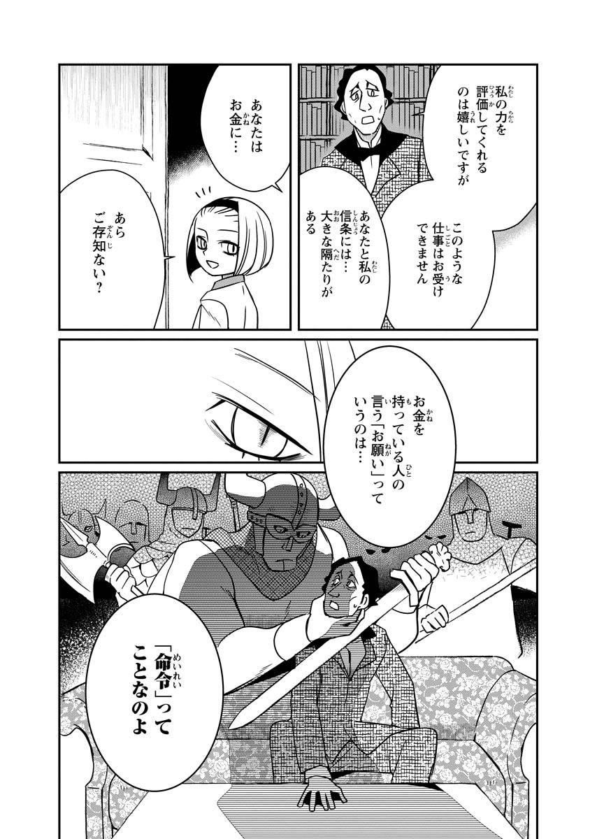 P30