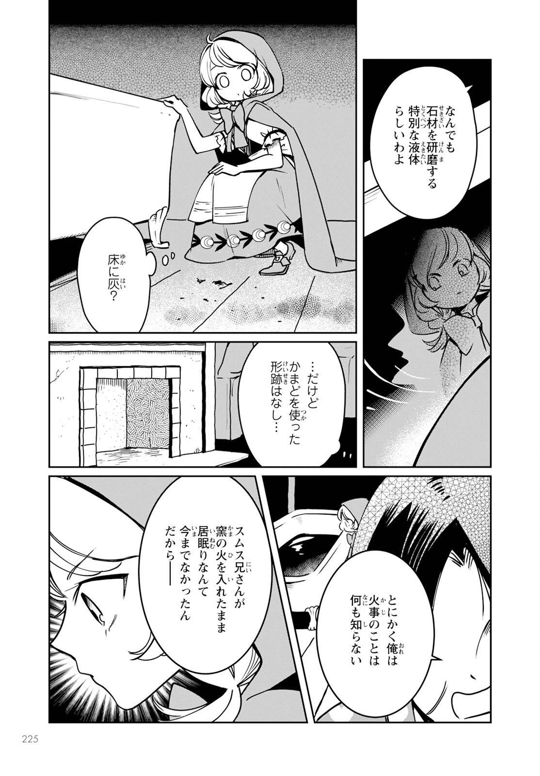 P21