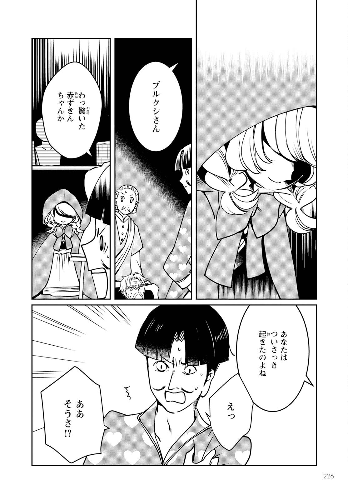 P22