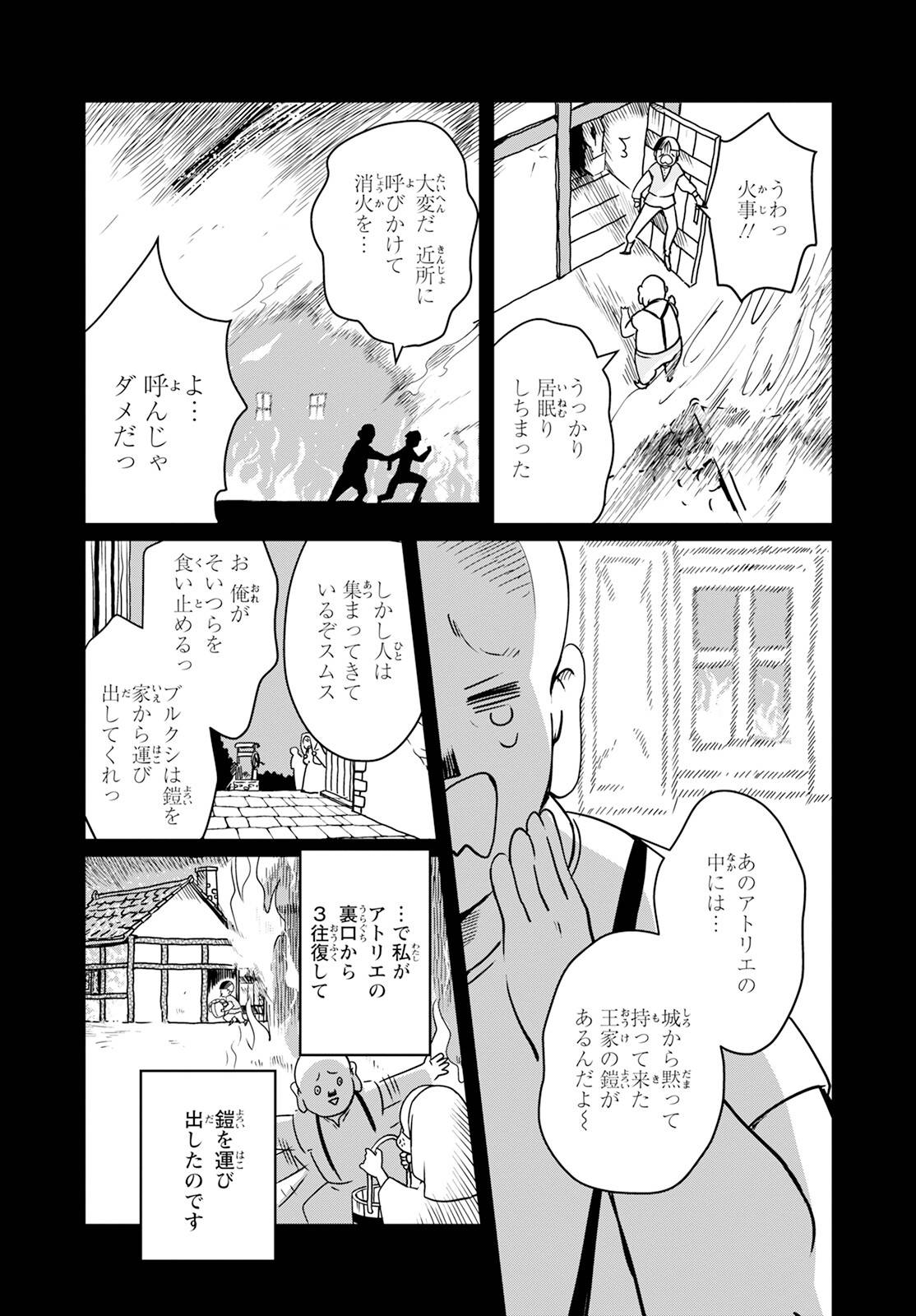 P28