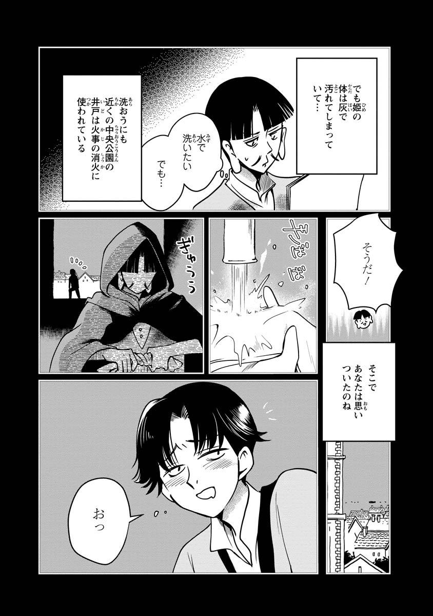 P27