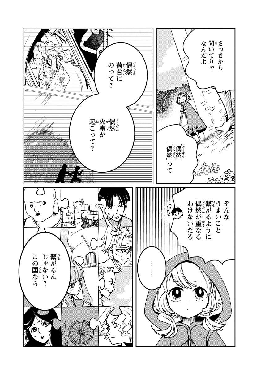 P29