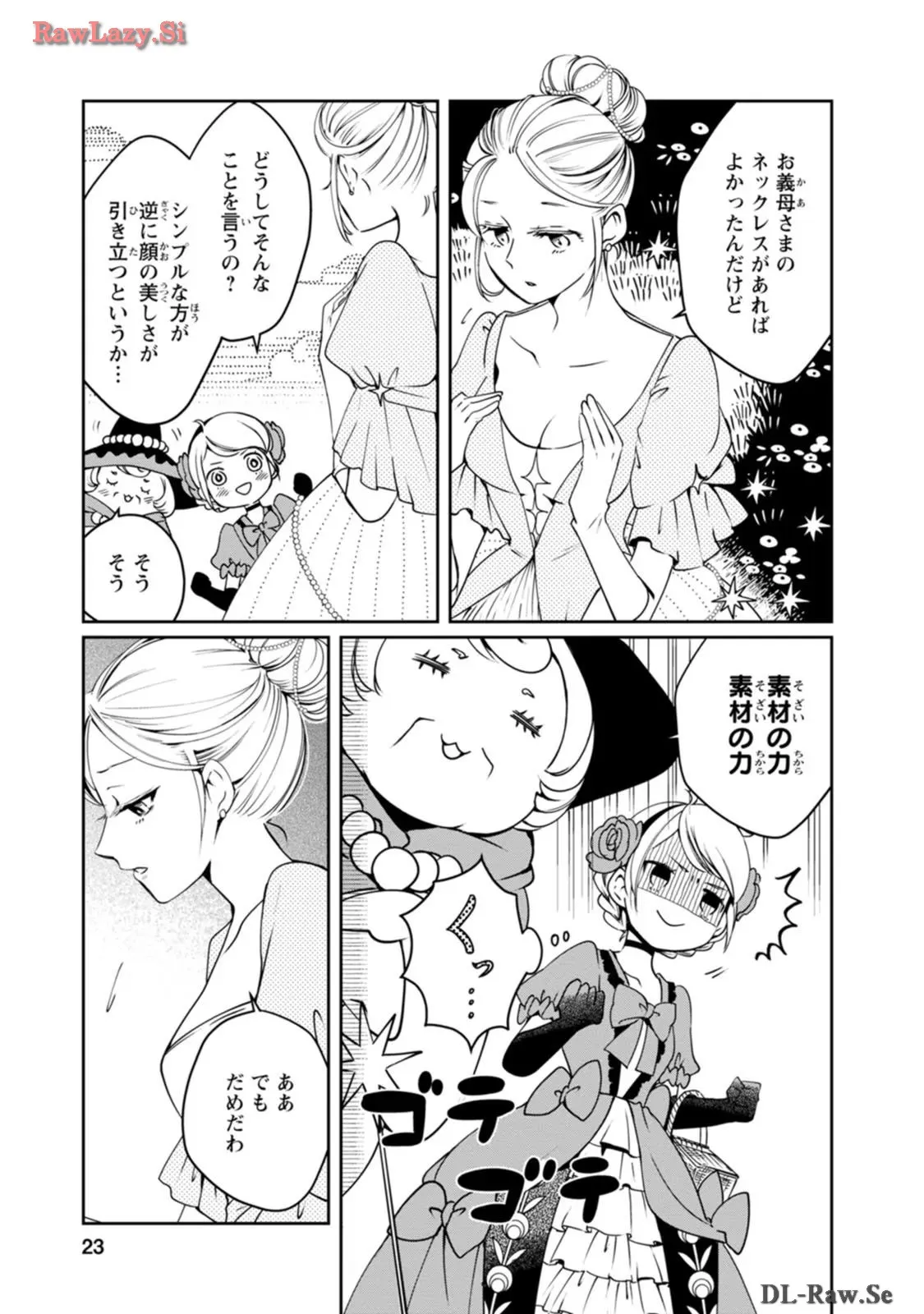 P21