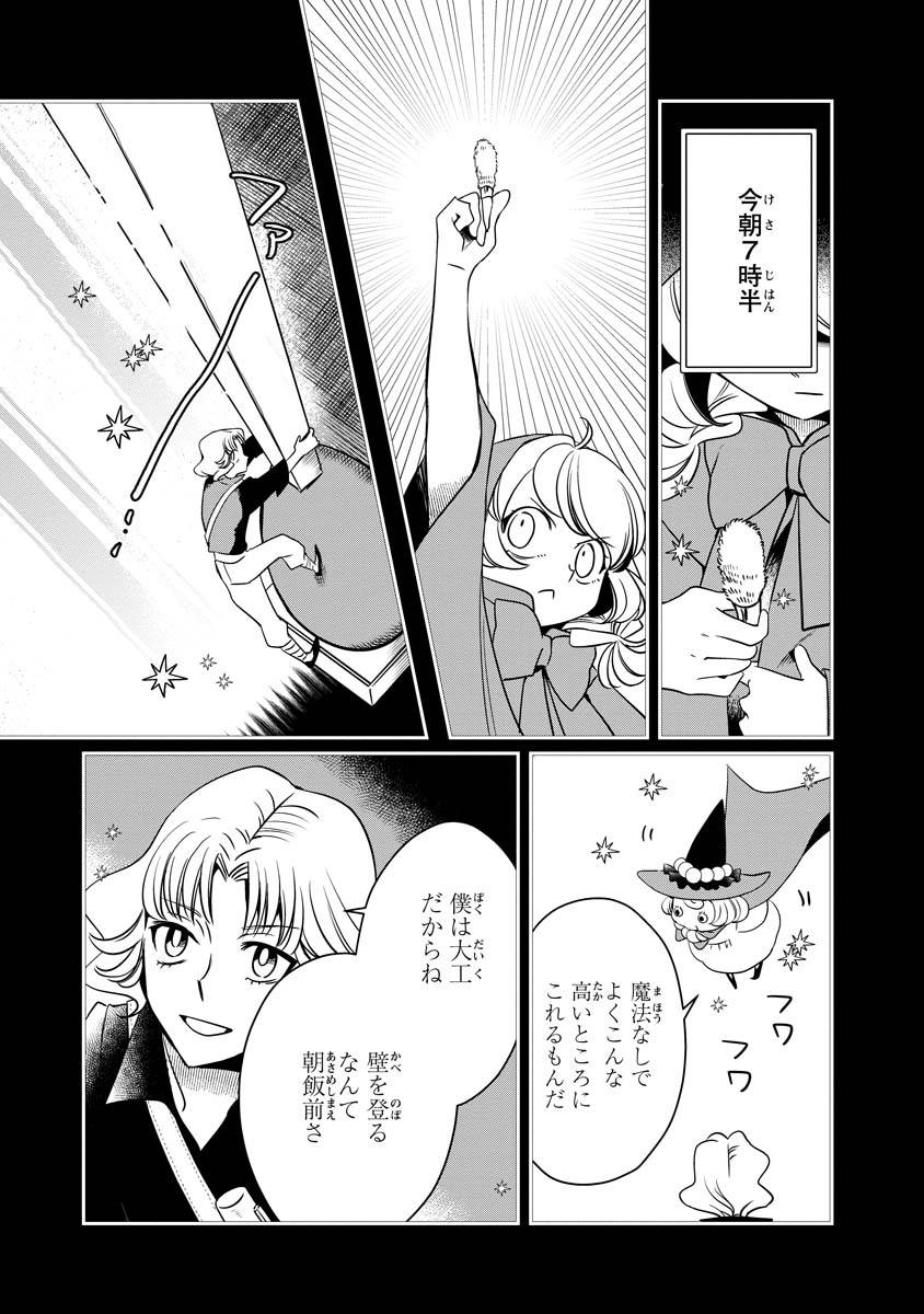 P17