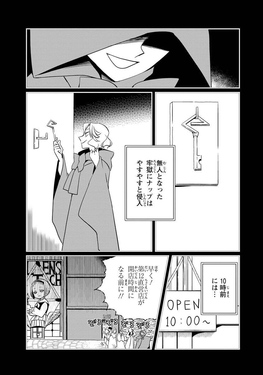 P20
