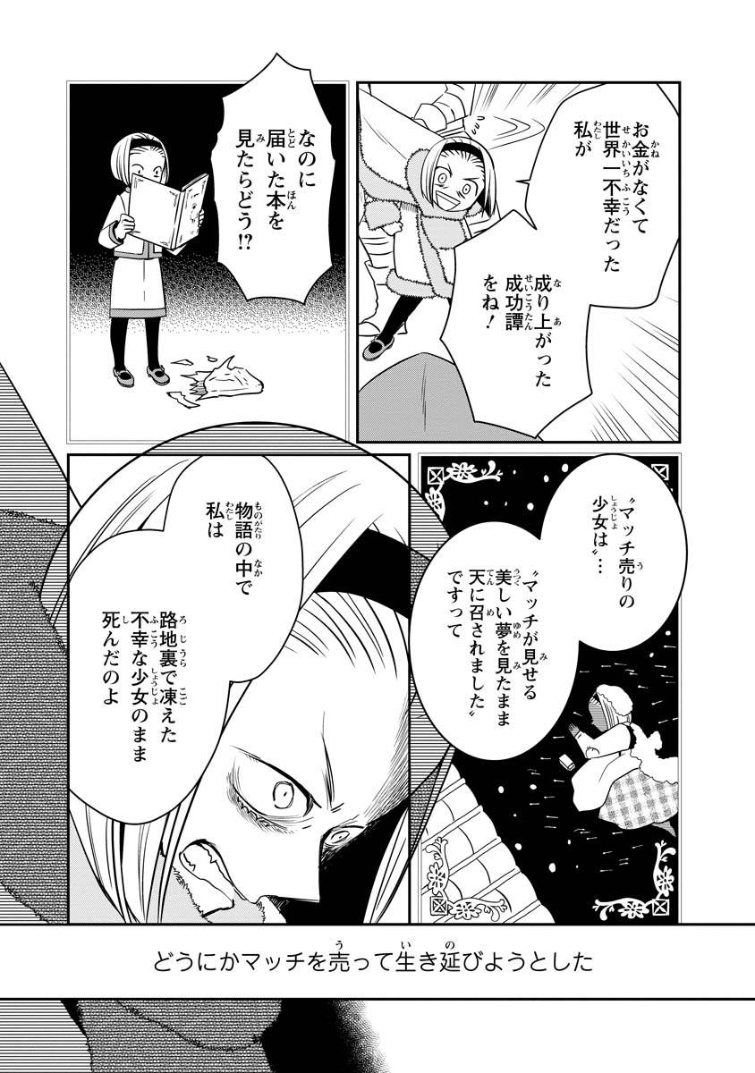 P27