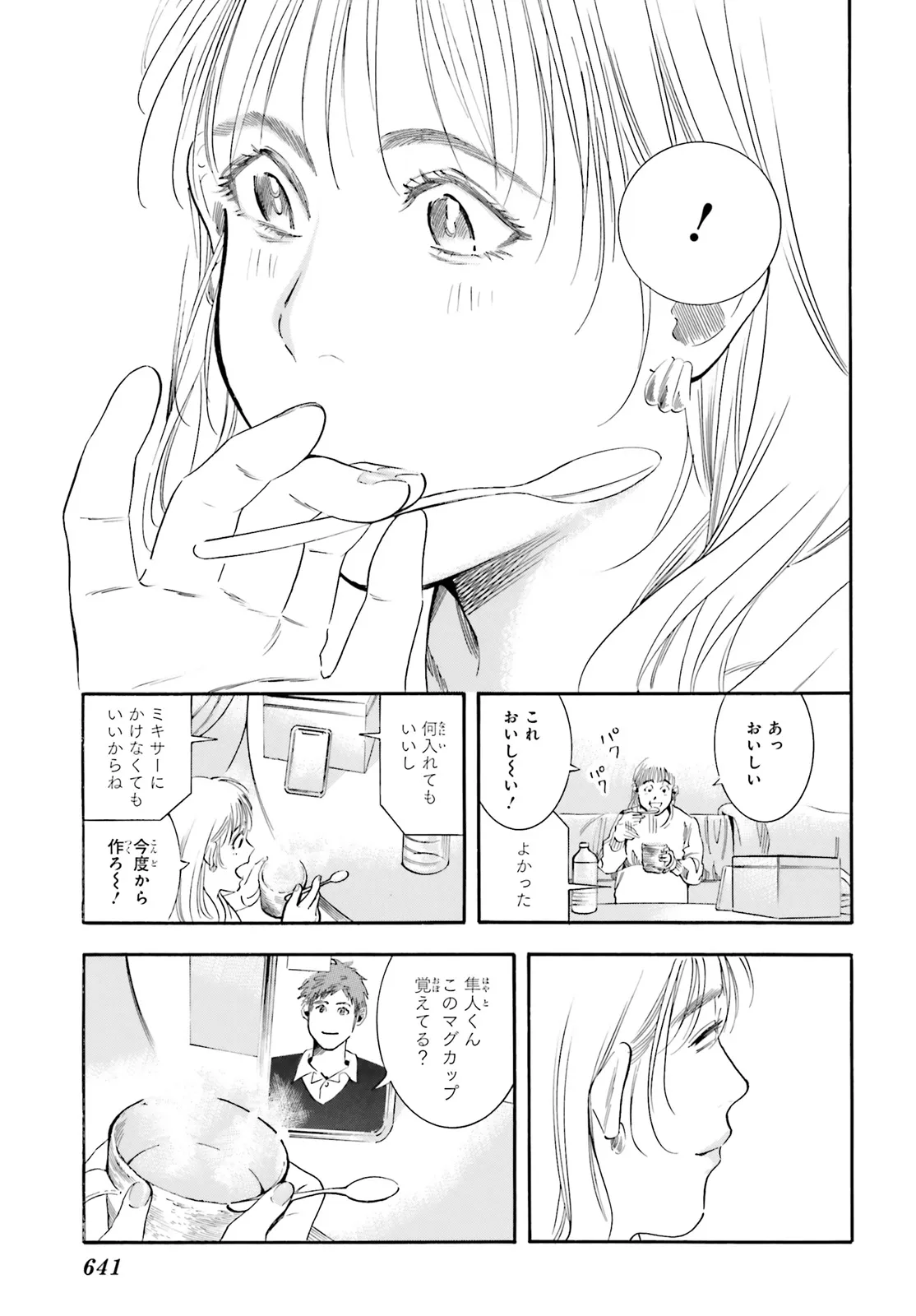 P25