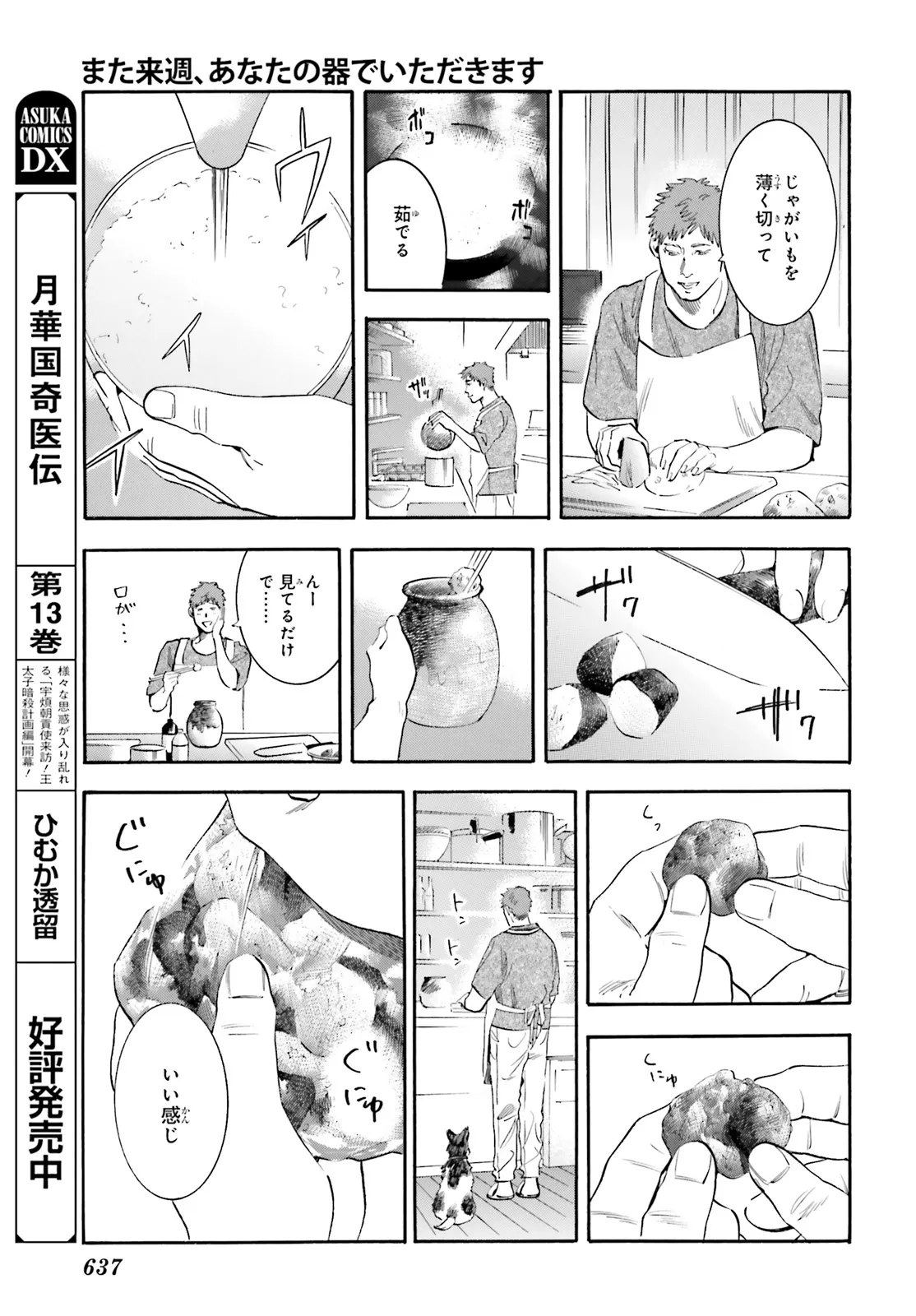 P17