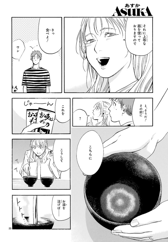 P20