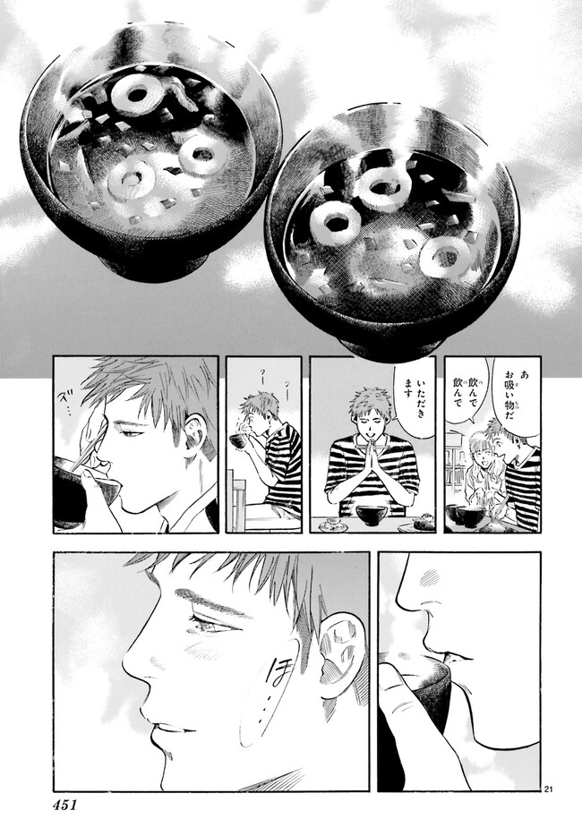 P21
