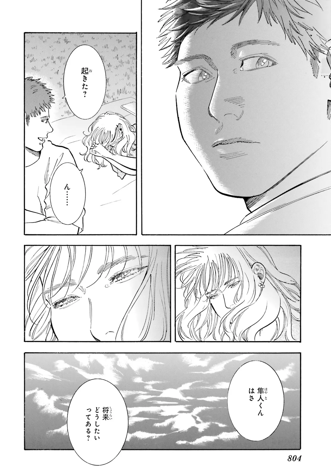 P28