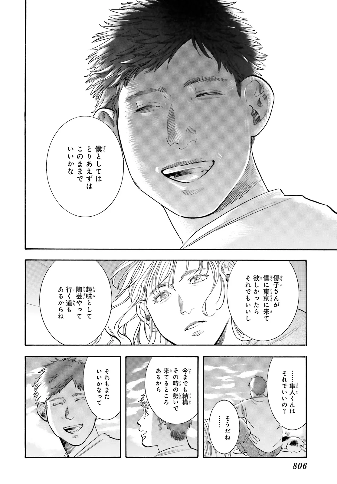P30