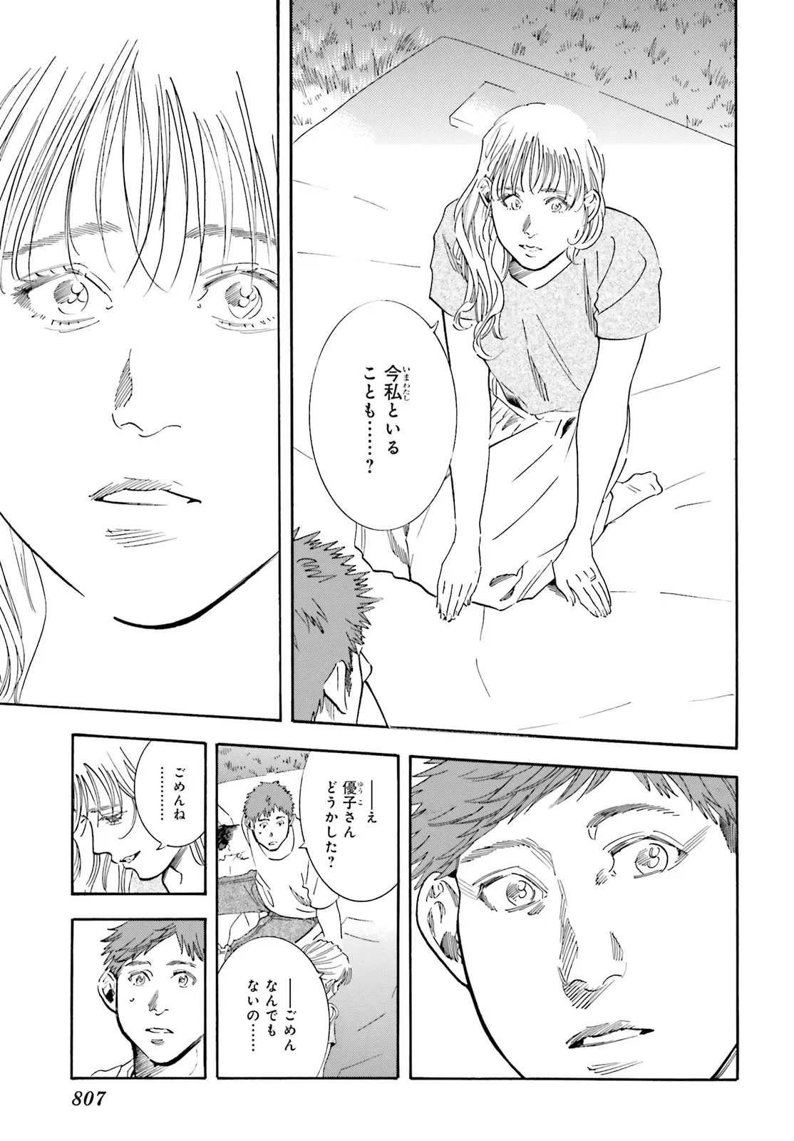 P31