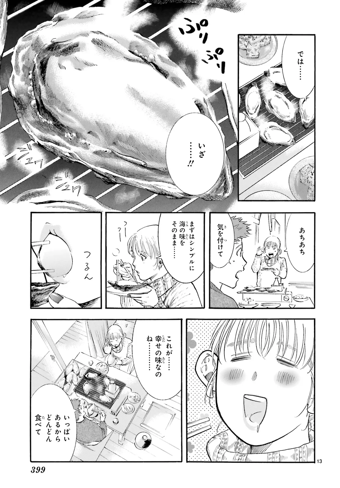 P13