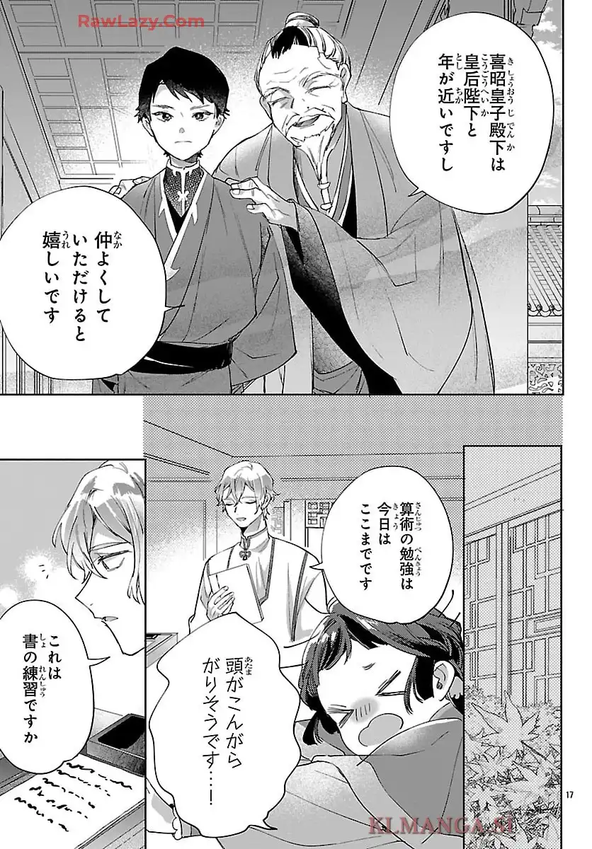 P19
