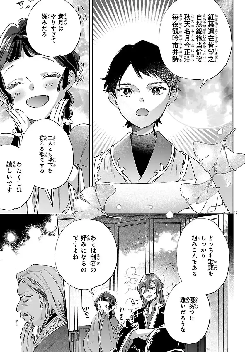 P15